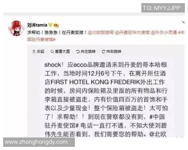 足球明星账号购买途径揭秘及热门平台推荐